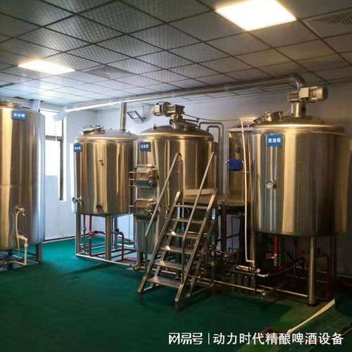投资精酿啤酒 如何选择适合自酿啤酒的设备规模